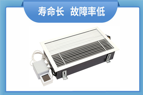  地板管槽式對(duì)流型散熱器廠家，揚(yáng)子江空調(diào)