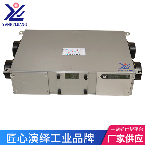 家用新風換氣機，揚子江空調