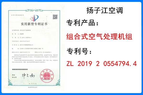 哪里生產(chǎn)組合式凈化空調(diào)機組