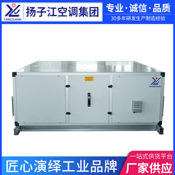 重慶新風(fēng)換氣機(jī)價格，揚(yáng)子江空調(diào)