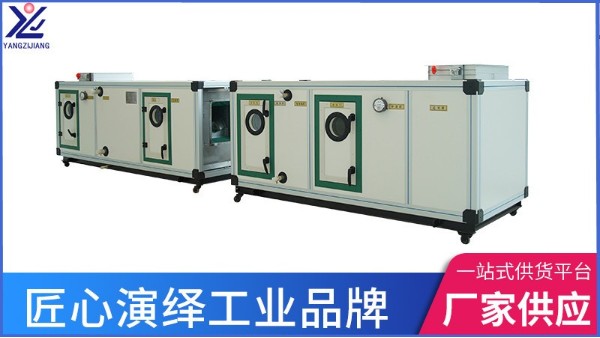 過冬前空調箱一定要做好這幾點【揚子江空調】