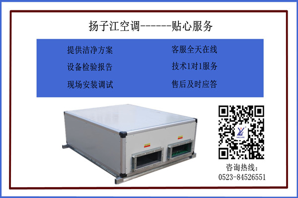 工廠(chǎng)新風(fēng)換氣機(jī)價(jià)格