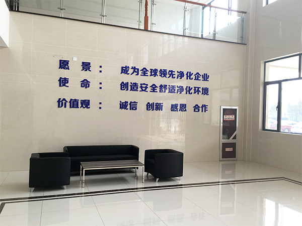 揚(yáng)子江辦公環(huán)境