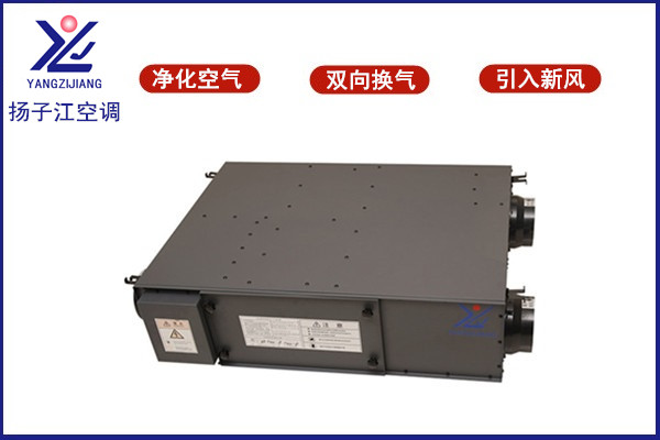 湖北新風(fēng)換氣機(jī)組