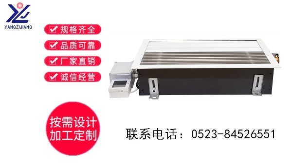 地板對流器，揚子江空調(diào)