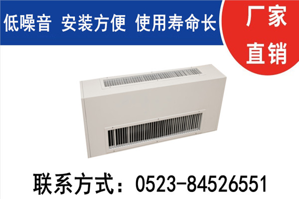 風(fēng)機(jī)盤管廠家哪家好