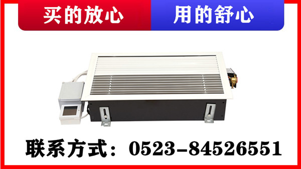 地板對(duì)流器生產(chǎn)廠家，揚(yáng)子江空調(diào)