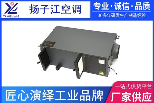 新風(fēng)除濕一體機