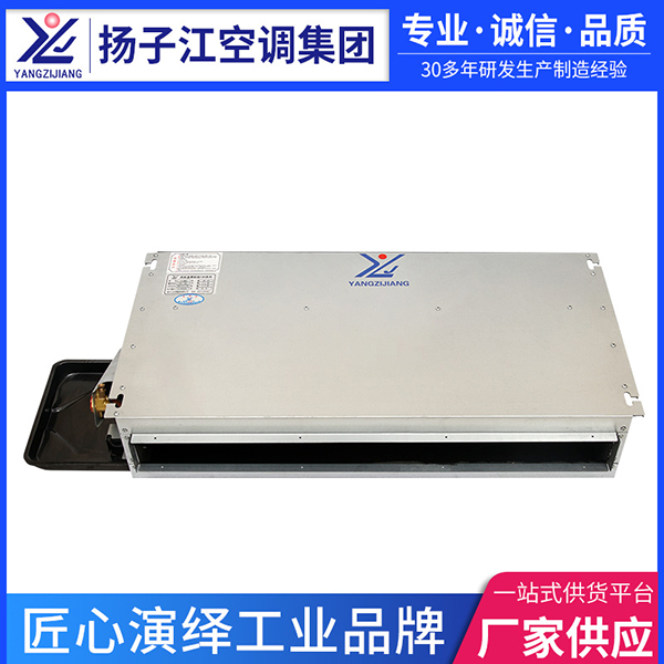 薄款160系列風(fēng)機(jī)盤管