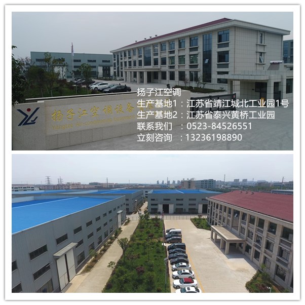 揚(yáng)子江聯(lián)系方式