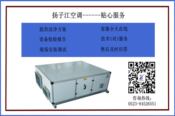 熱回收新風(fēng)換氣機組怎么樣