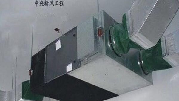 江蘇新風(fēng)換氣機(jī)哪家好，實(shí)力廠(chǎng)家這么講【揚(yáng)子江空調(diào)】