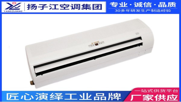 江蘇風(fēng)機(jī)盤管價(jià)格，揚(yáng)子江空調(diào)