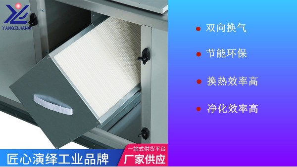 江蘇新風(fēng)換氣機(jī)好用嗎