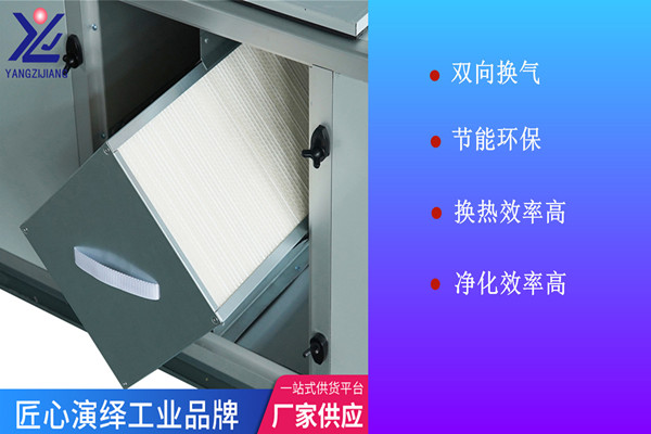 吊頂式新風(fēng)換氣機廠家哪里找
