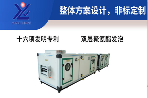 組合式空調(diào)箱價(jià)格