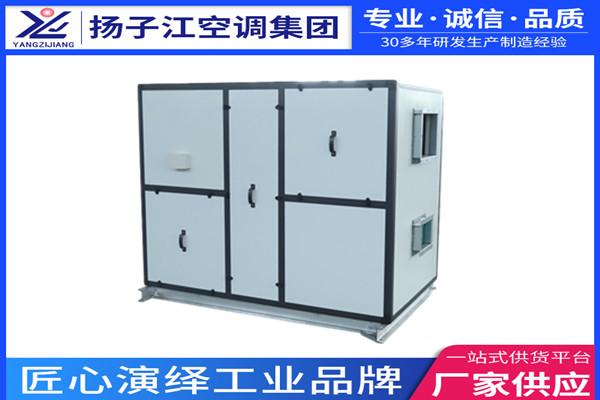 轉(zhuǎn)輪新風(fēng)換氣機(jī)價(jià)格，揚(yáng)子江空調(diào)