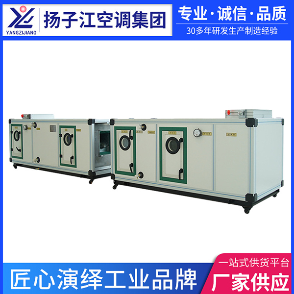 組合式空調(diào)箱價(jià)格怎么樣